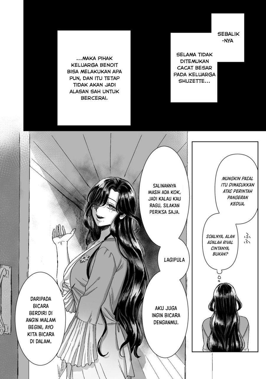 Watashi No Kawaii, Kawaisou Na Otto Chapter 02 page 14
