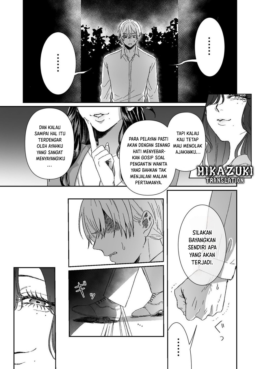 Watashi No Kawaii, Kawaisou Na Otto Chapter 02 page 16