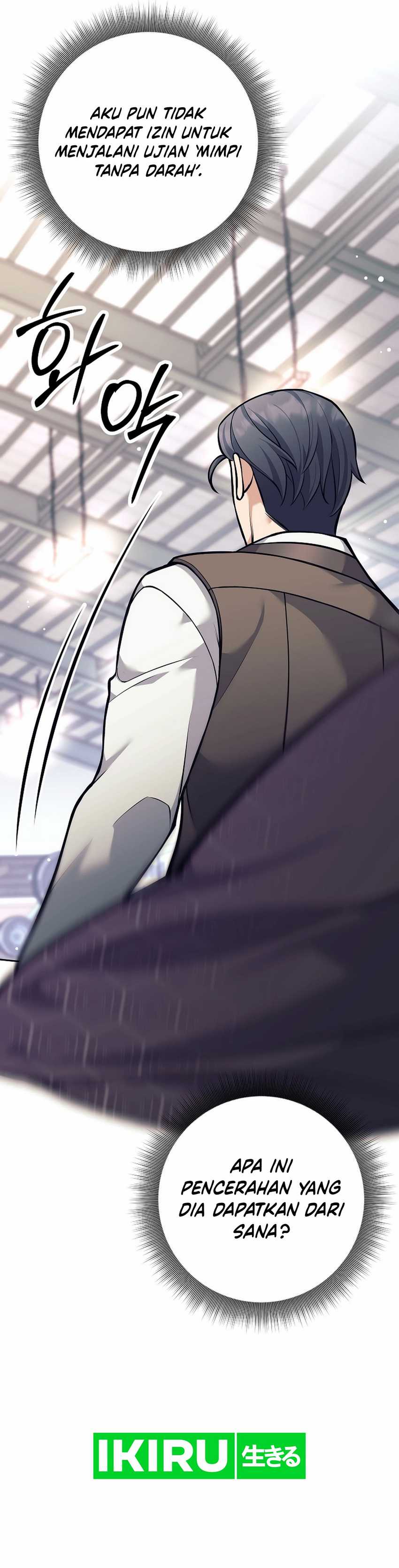 Weapon-Eating Bastard Chapter 37