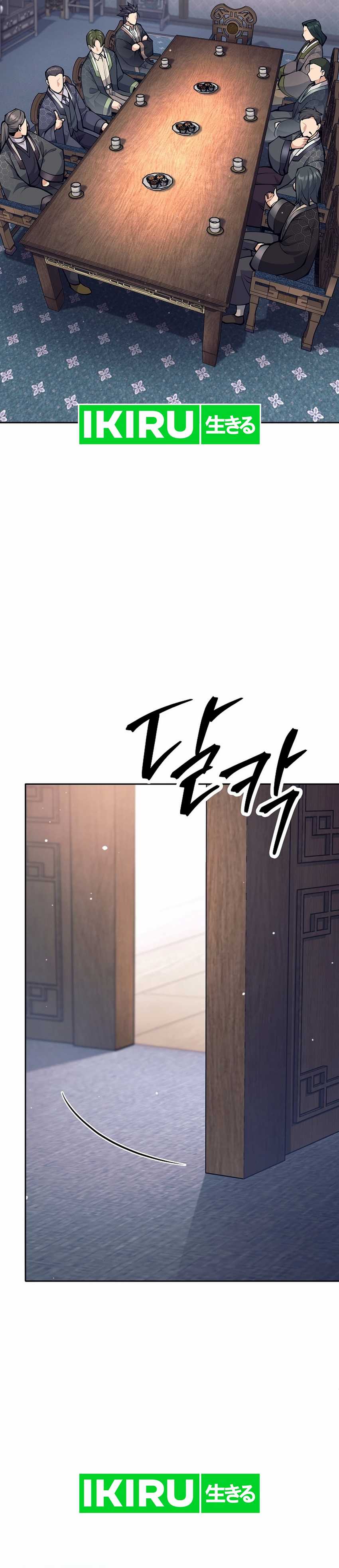 Weapon-Eating Bastard Chapter 37