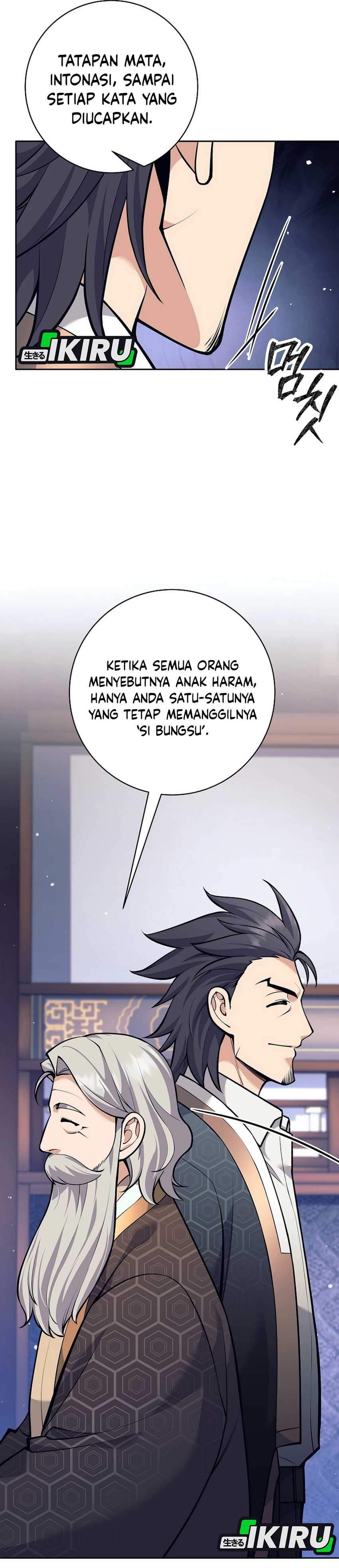 Weapon-Eating Bastard Chapter 38 page 74