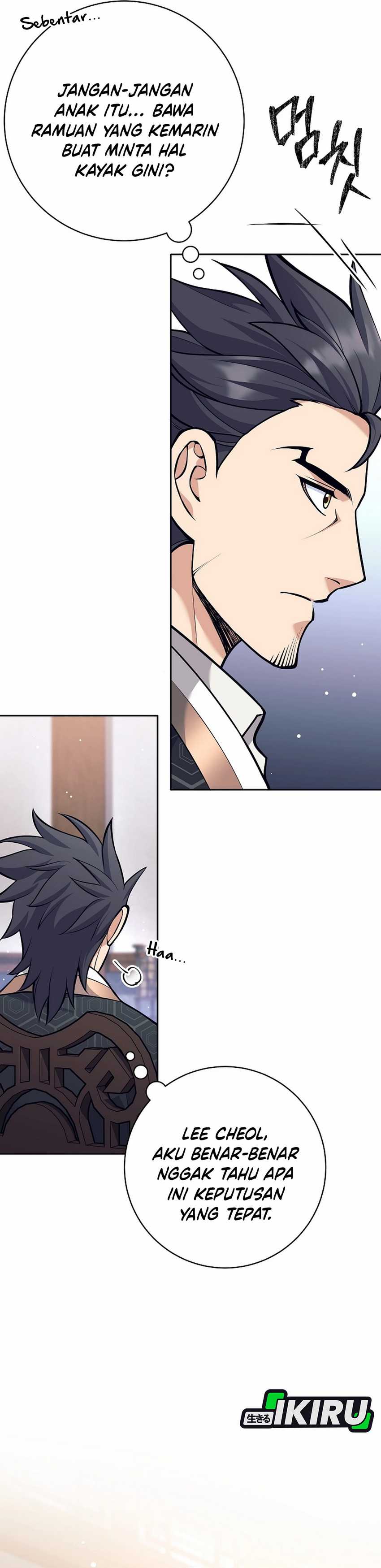 Weapon-Eating Bastard Chapter 38 page 16