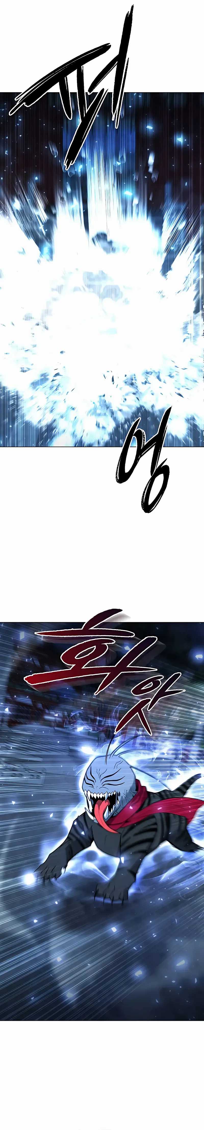 Weapon Maker  Chapter 55