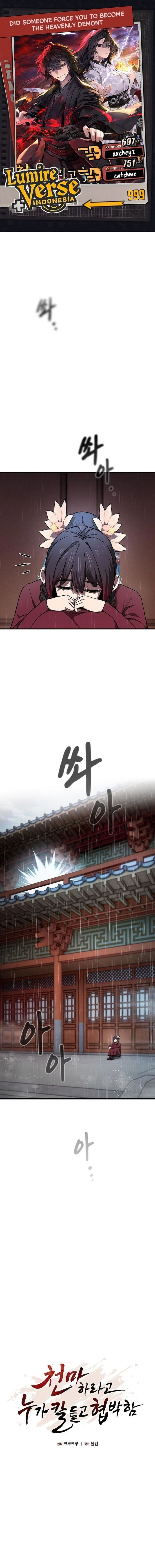 Who's threatening you with a knife to make you a Heavenly Demon? (Did Someone Force You to Become the Heavenly Demon?) - Chapter 13 - Page 1