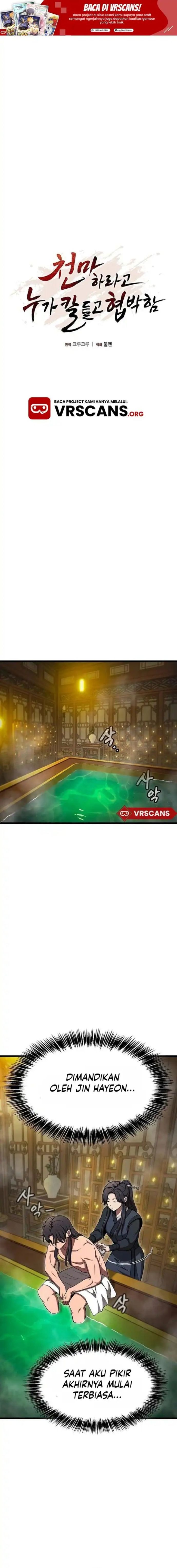 Baca Who's threatening you with a knife to make you a Heavenly Demon? (Did Someone Force You to Become the Heavenly Demon?) - Chapter 5 halaman 1