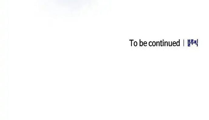 Baca Who's threatening you with a knife to make you a Heavenly Demon? (Did Someone Force You to Become the Heavenly Demon?) - Chapter 9 halaman 23