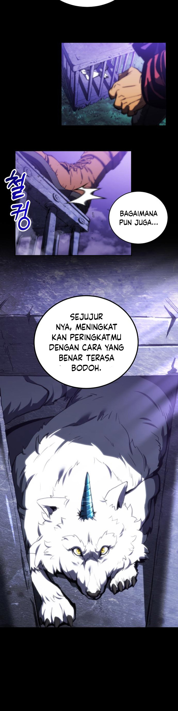 Wild Ranker Chapter 08