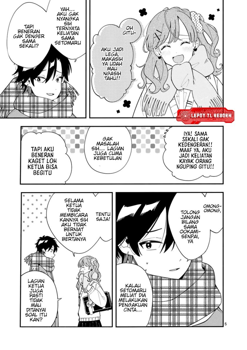 Wolf Falls in Love with Moon Chapter 29 page 12