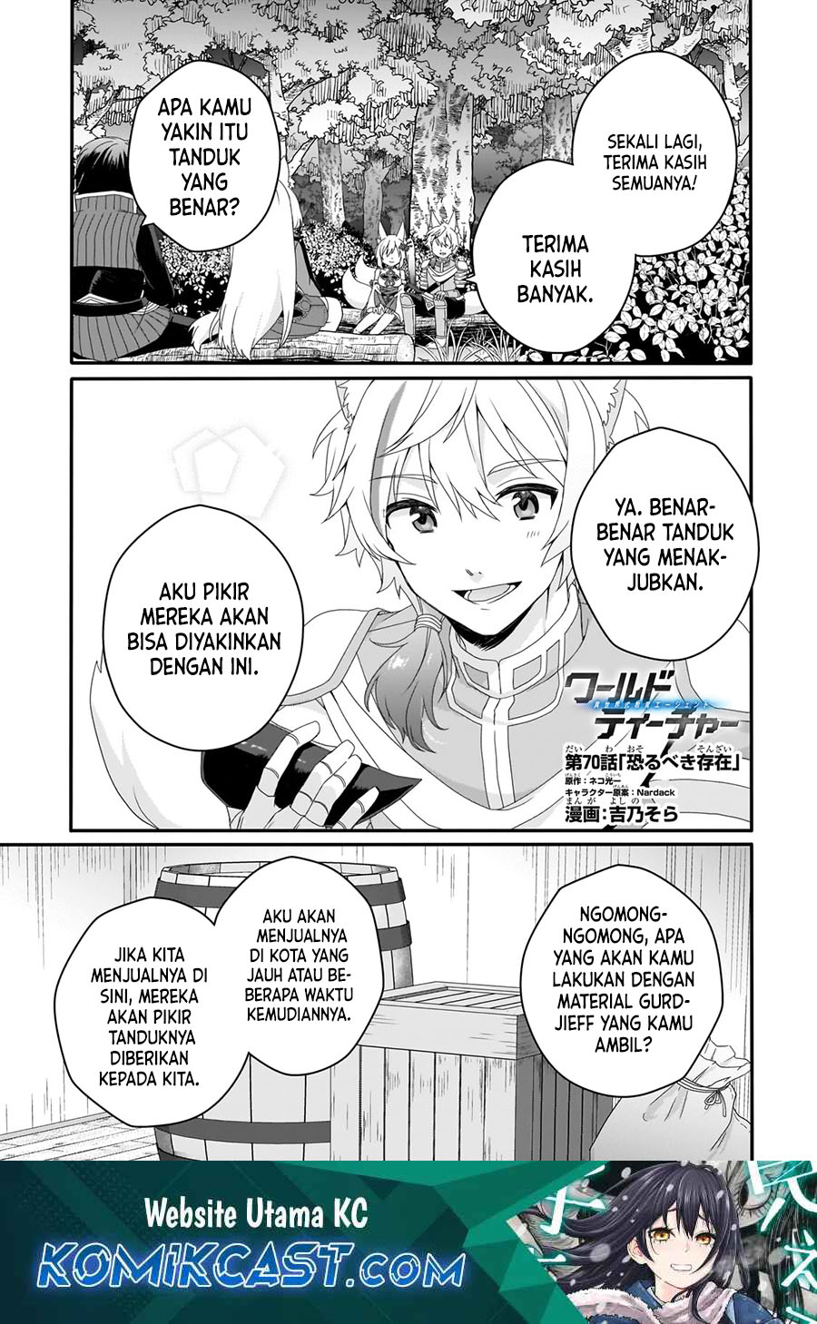 World Teacher – Isekaishiki Kyouiku Agent Chapter 70 page 4