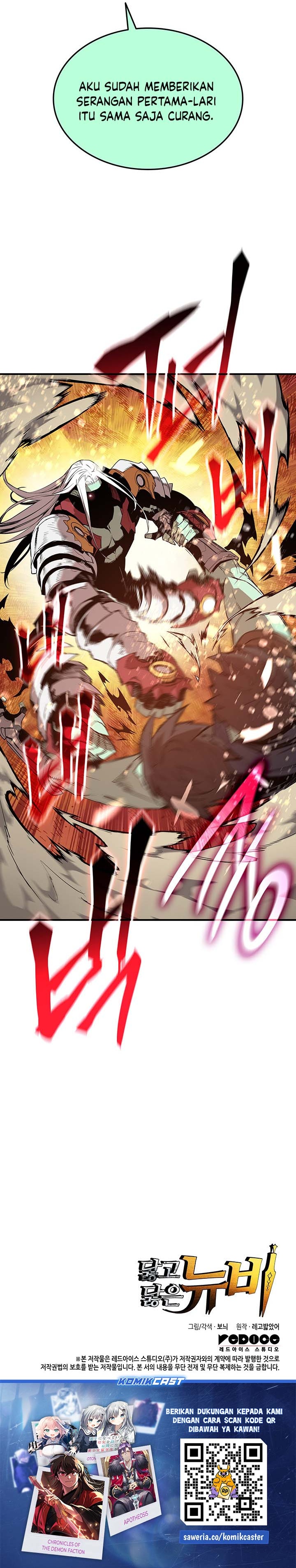Worn and Torn Newbie  Chapter 221