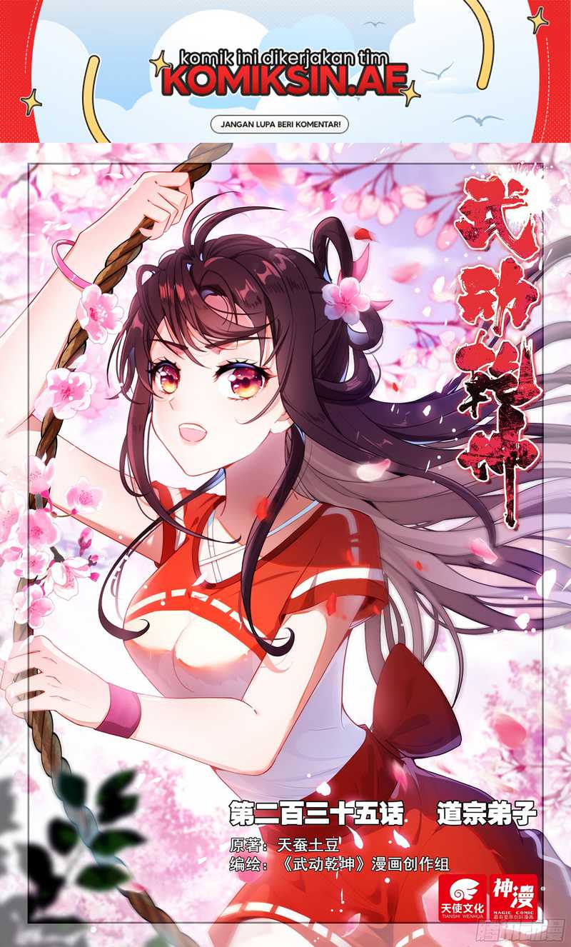Wu Dong Qian Kun Chapter 245 page 4