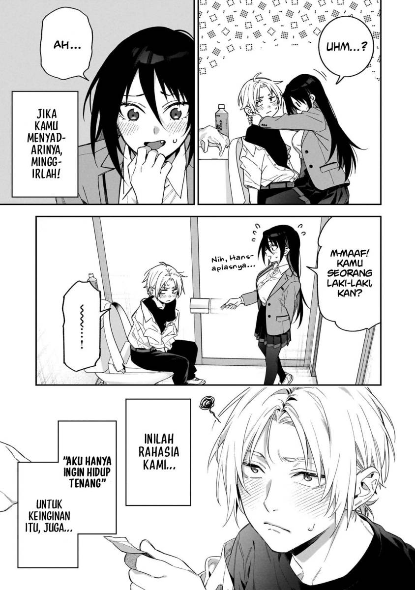 XX Shinaide! Tsukimine-san Chapter 01 page 34