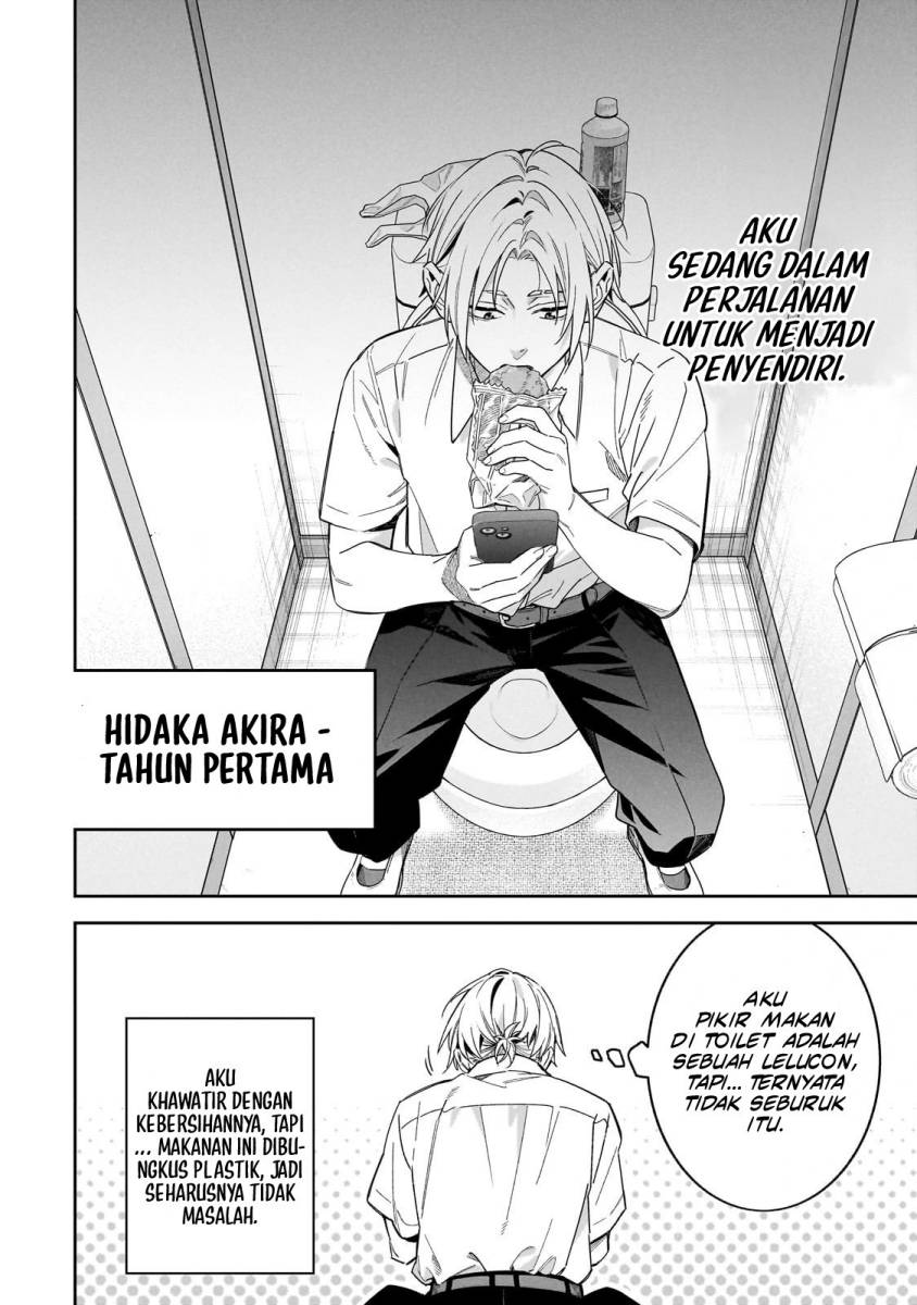 XX Shinaide! Tsukimine-san Chapter 01 page 12