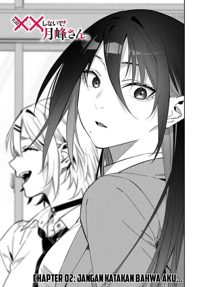 XX Shinaide! Tsukimine-san Chapter 02 page 8