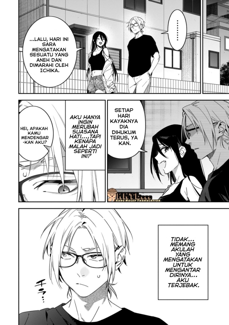 XX Shinaide! Tsukimine-san Chapter 05 page 6