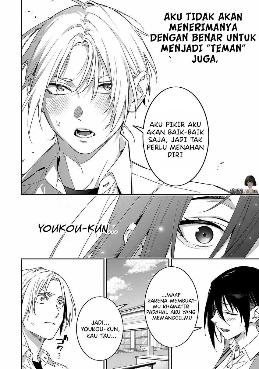 XX Shinaide! Tsukimine-san Chapter 07 page 24