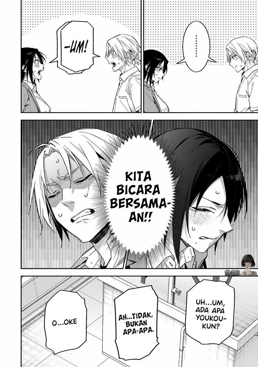 XX Shinaide! Tsukimine-san Chapter 07 page 16