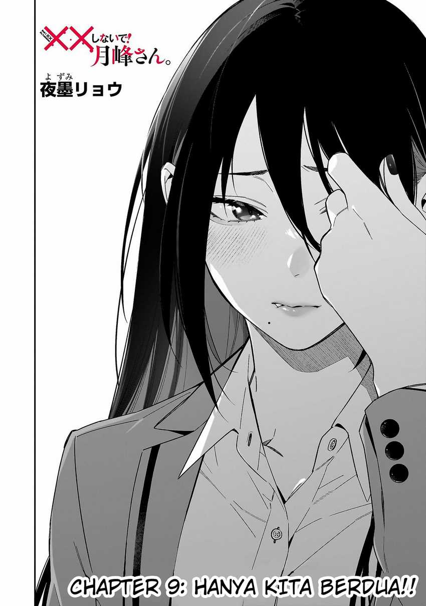 Baca Komik XX Shinaide! Tsukimine-san Chapter 09 halaman 4
