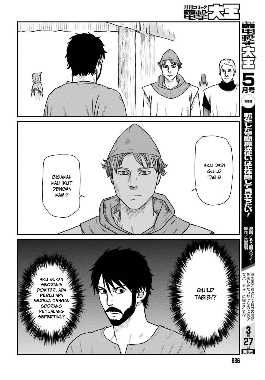 Yajin Tensei: Karate Survivor in Another World  Chapter 58