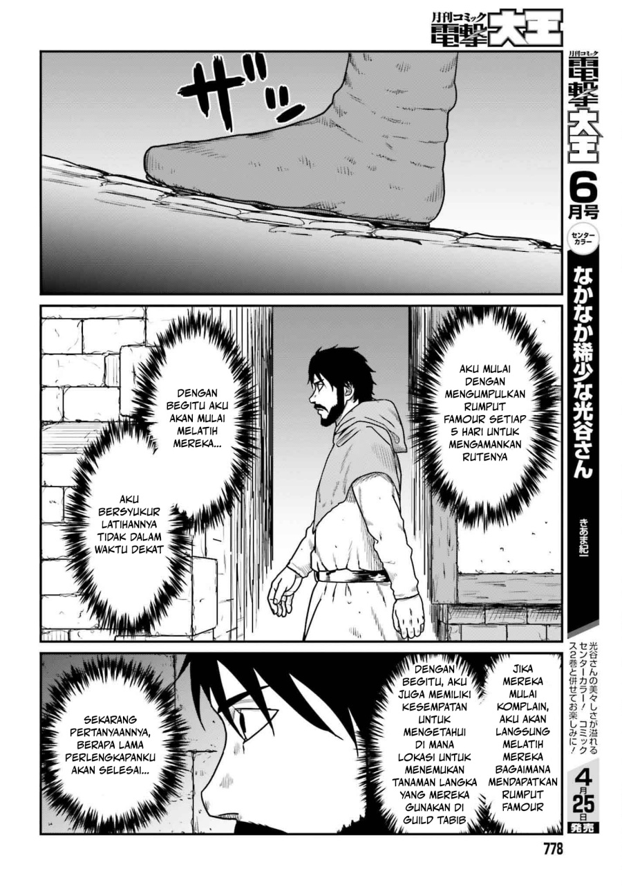 Yajin Tensei: Karate Survivor in Another World  Chapter 59