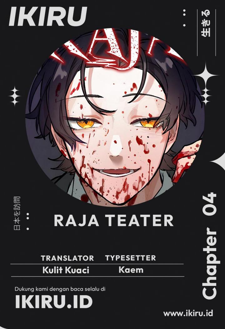 Cast as the Murderer Chapter 04