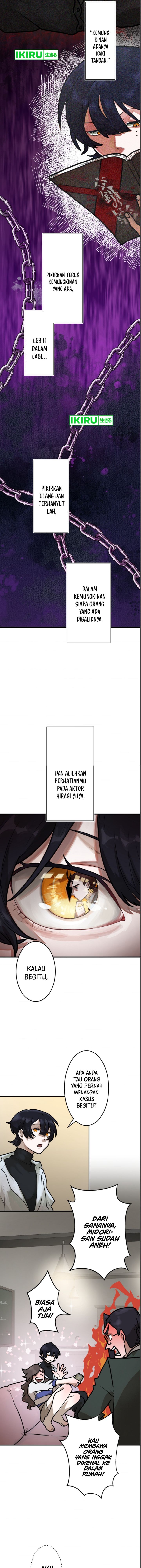 Cast as the Murderer Chapter 08