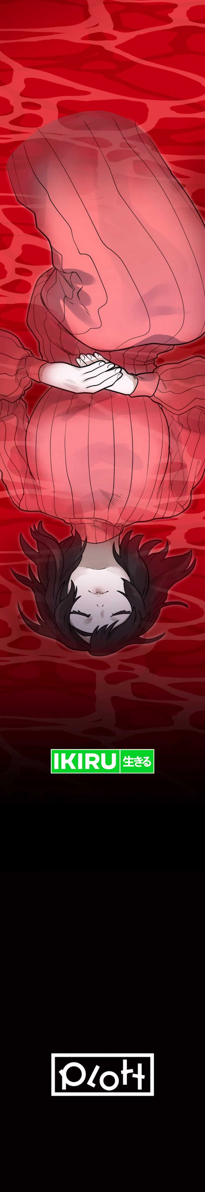 Cast as the Murderer Chapter 12