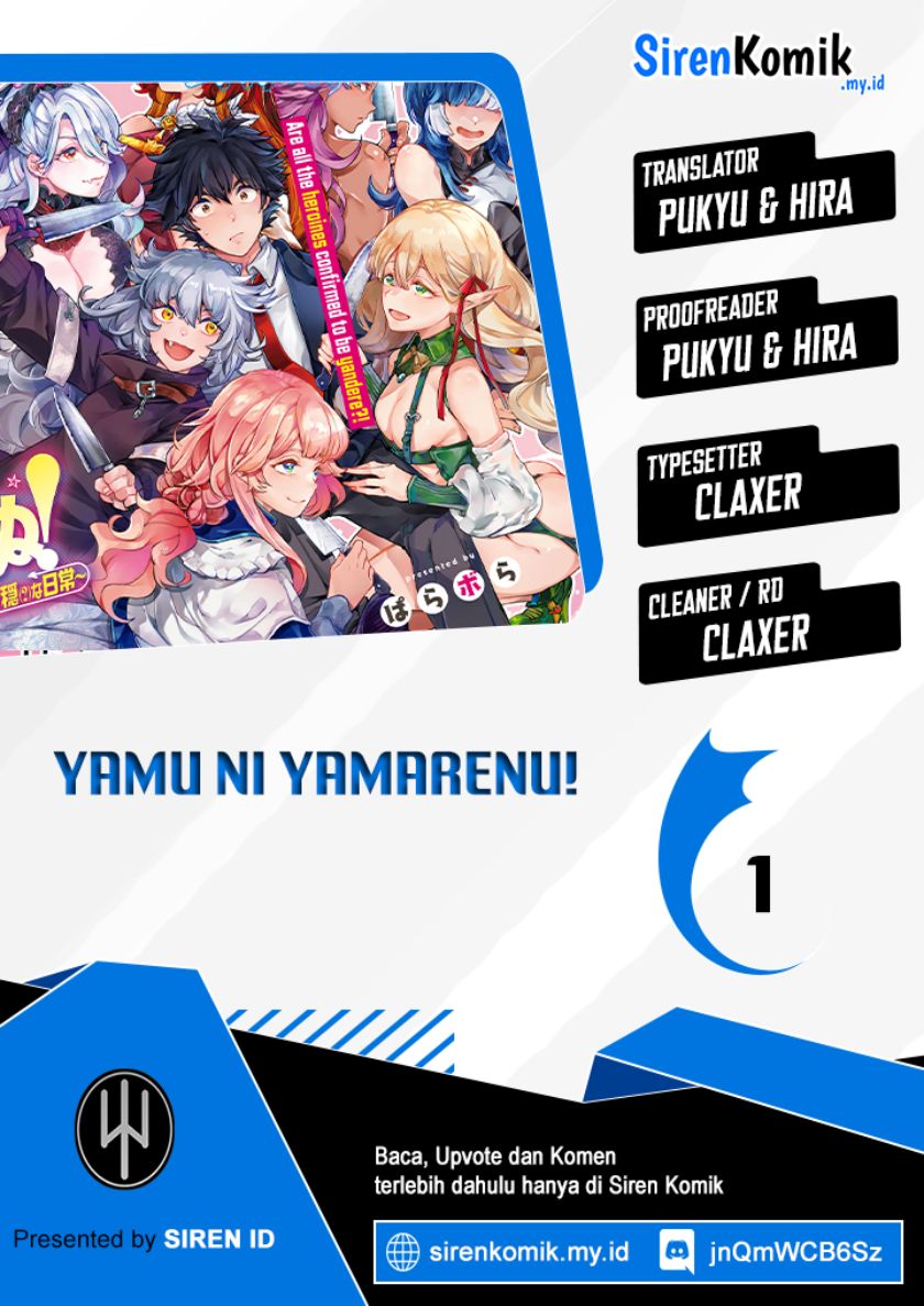 Yamu ni Yamarenu! Chapter 01 page 2