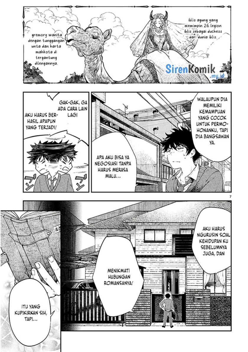 Yamu ni Yamarenu! Chapter 01 page 22