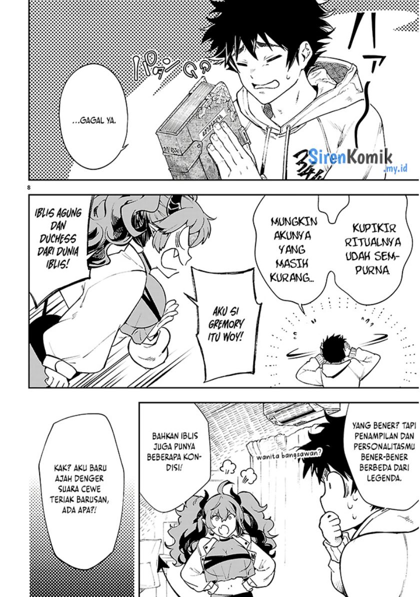 Yamu ni Yamarenu! Chapter 01 page 24