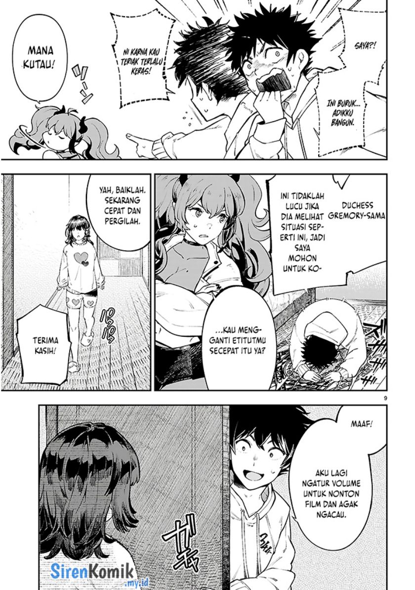 Yamu ni Yamarenu! Chapter 01 page 26