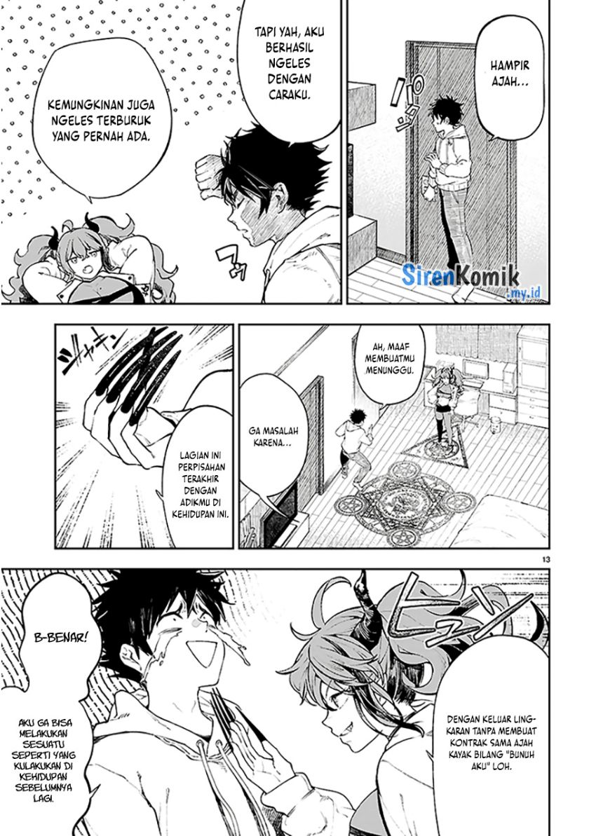 Yamu ni Yamarenu! Chapter 01 page 34