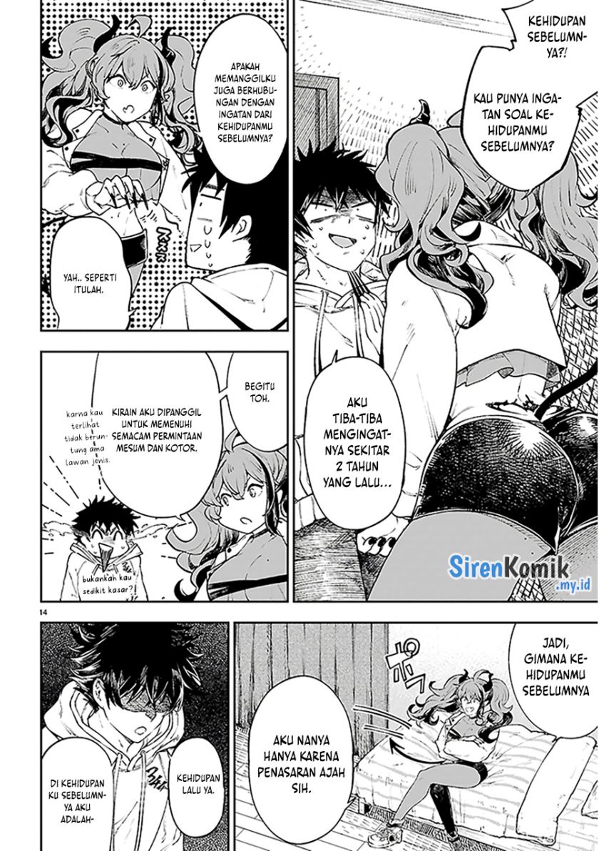 Yamu ni Yamarenu! Chapter 01 page 36