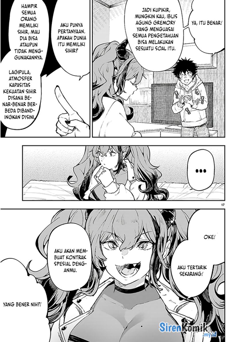 Yamu ni Yamarenu! Chapter 01 page 42