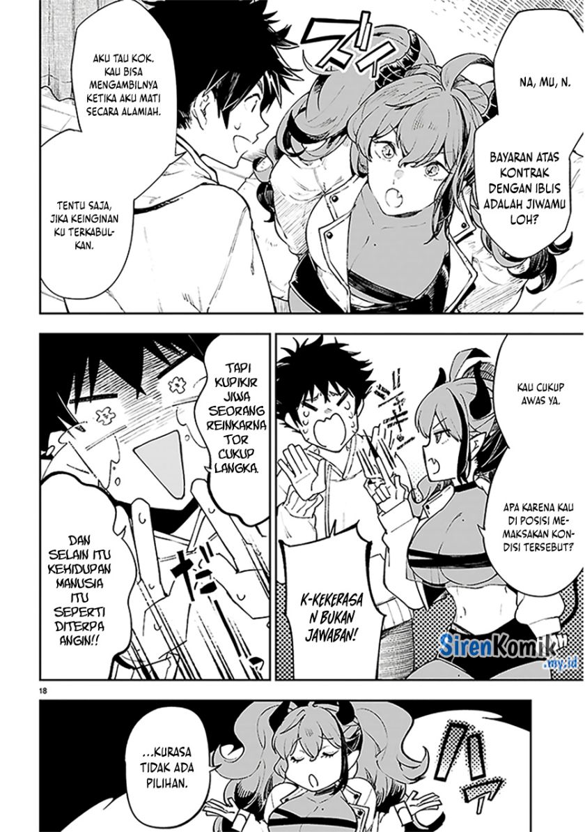 Yamu ni Yamarenu! Chapter 01 page 44