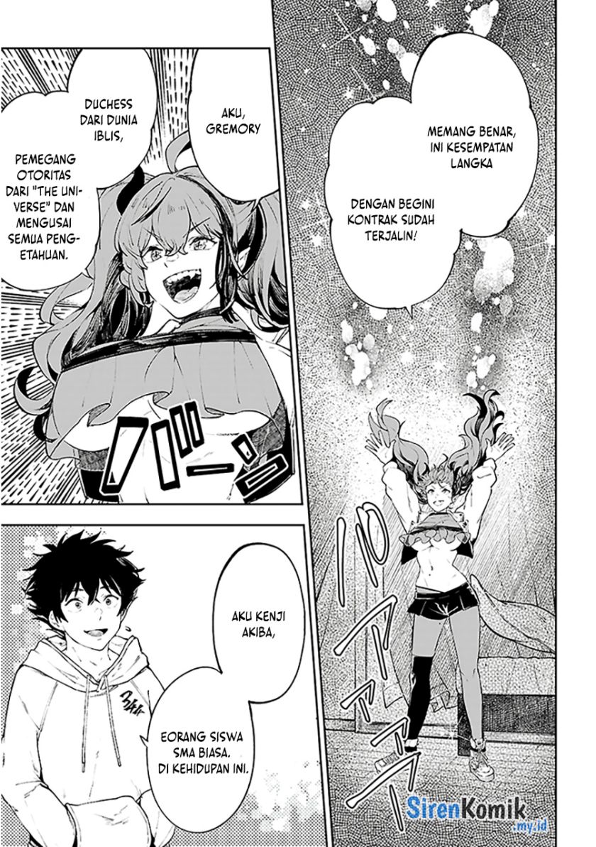 Yamu ni Yamarenu! Chapter 01 page 46