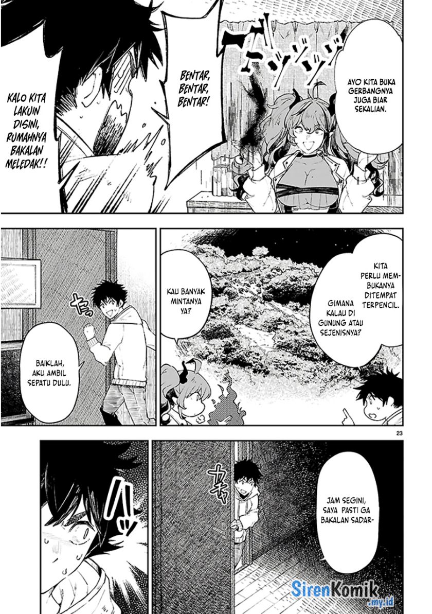 Yamu ni Yamarenu! Chapter 01 page 54