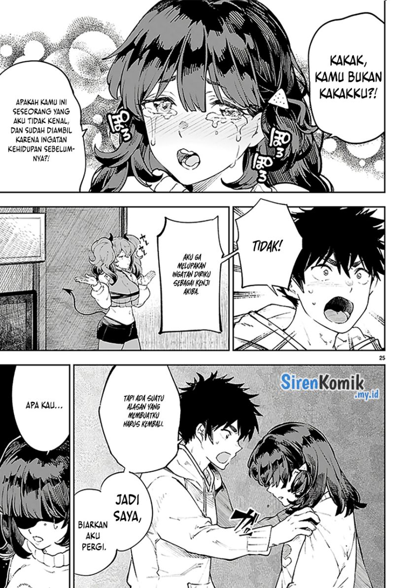 Yamu ni Yamarenu! Chapter 01 page 58