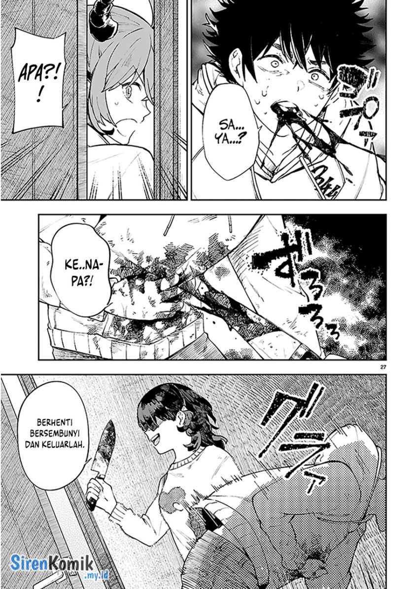 Yamu ni Yamarenu! Chapter 01 page 62