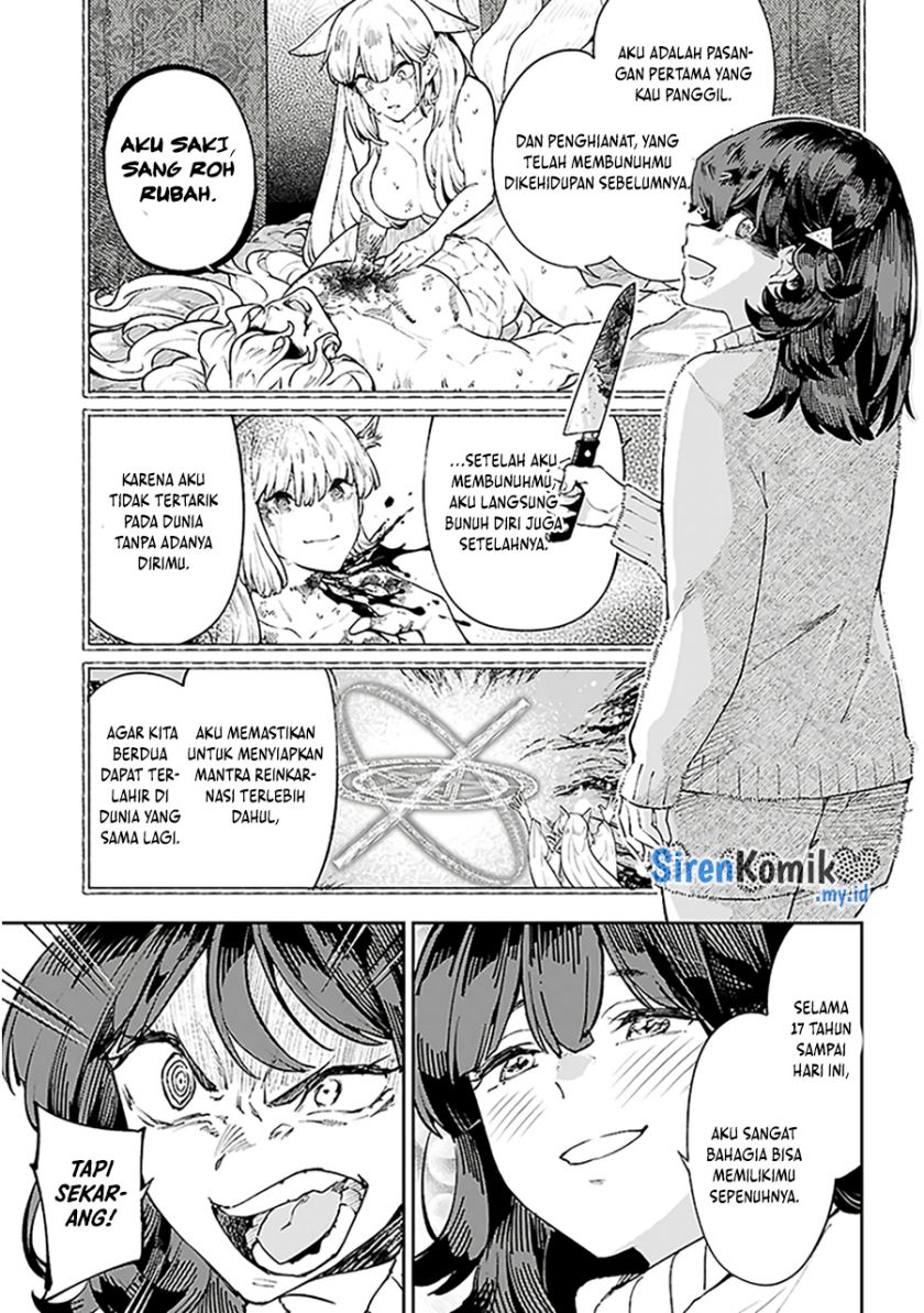 Yamu ni Yamarenu! Chapter 01 page 66