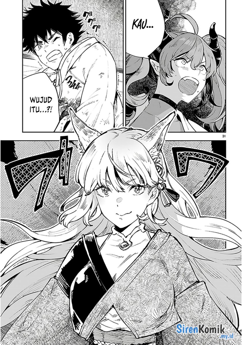Yamu ni Yamarenu! Chapter 01 page 70