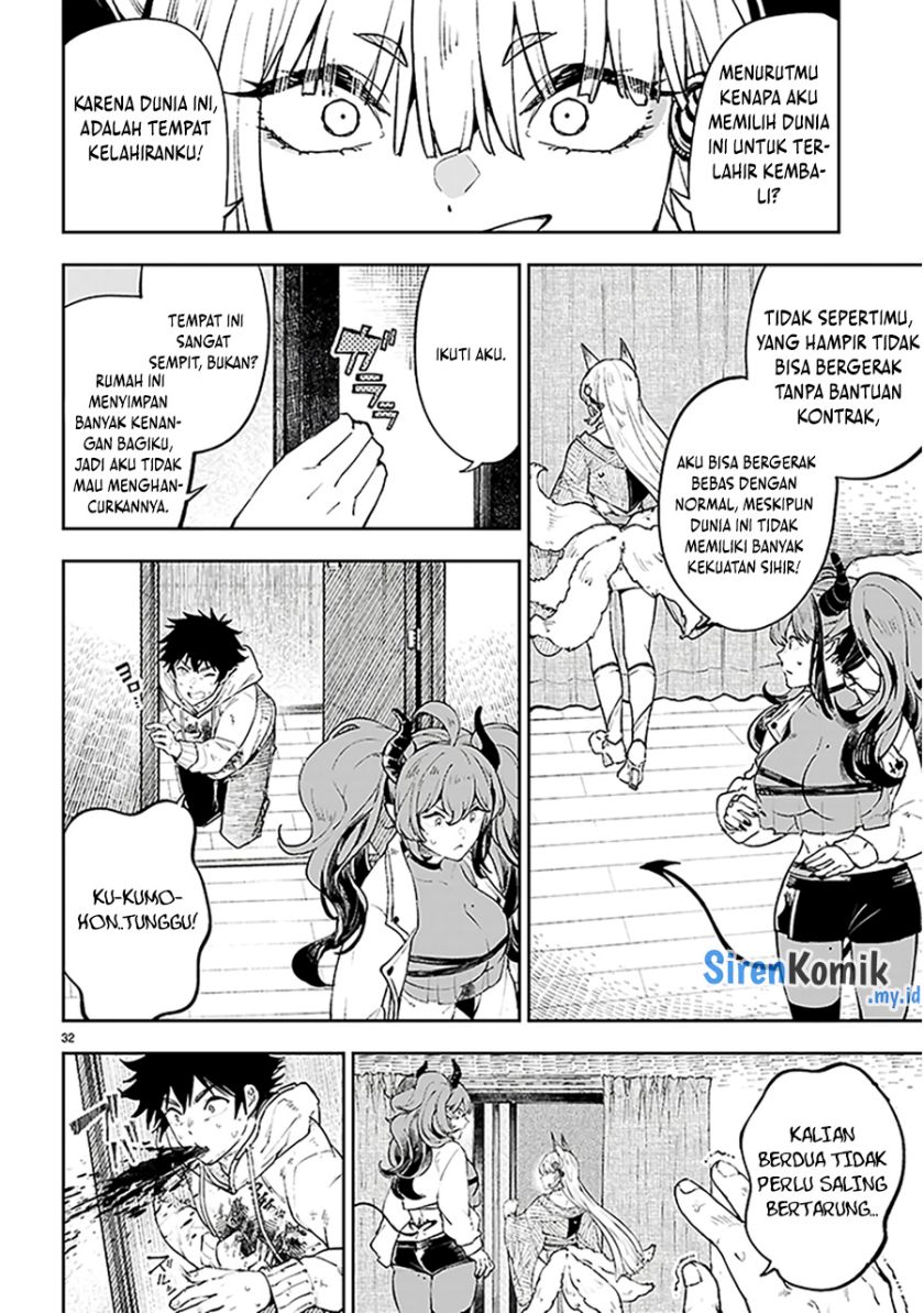 Yamu ni Yamarenu! Chapter 01 page 72