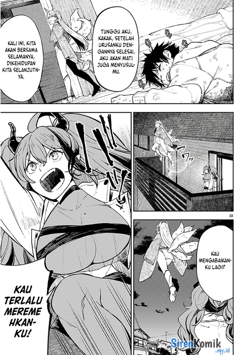 Yamu ni Yamarenu! Chapter 01 page 74