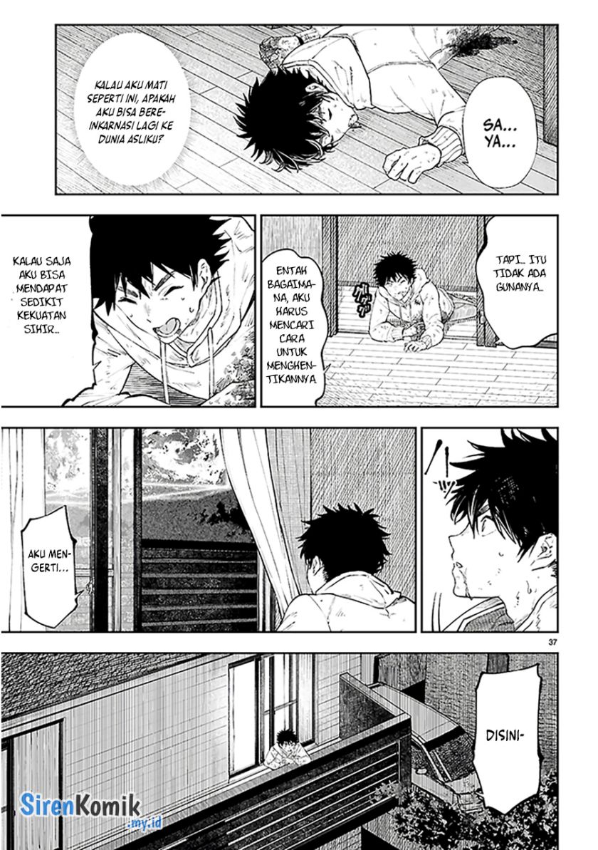 Yamu ni Yamarenu! Chapter 01 page 82