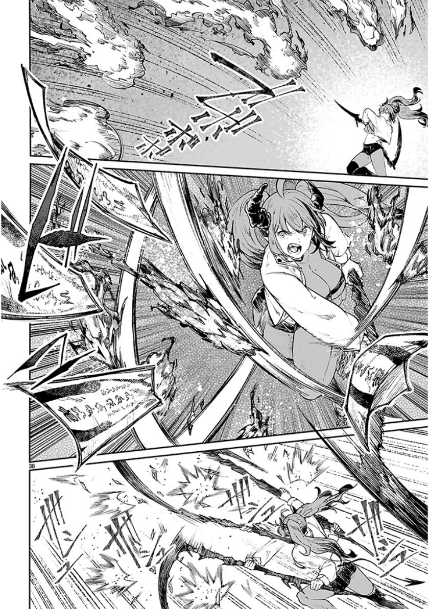 Yamu ni Yamarenu! Chapter 01 page 84