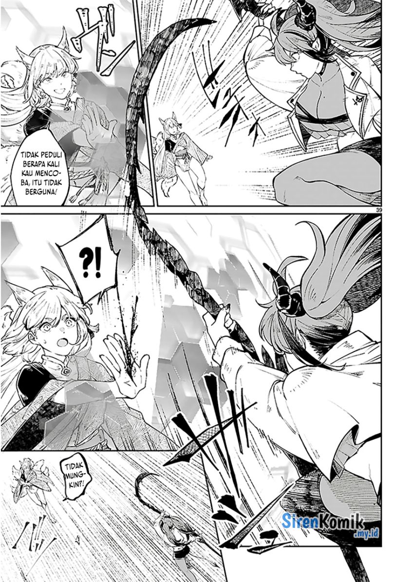 Yamu ni Yamarenu! Chapter 01 page 86