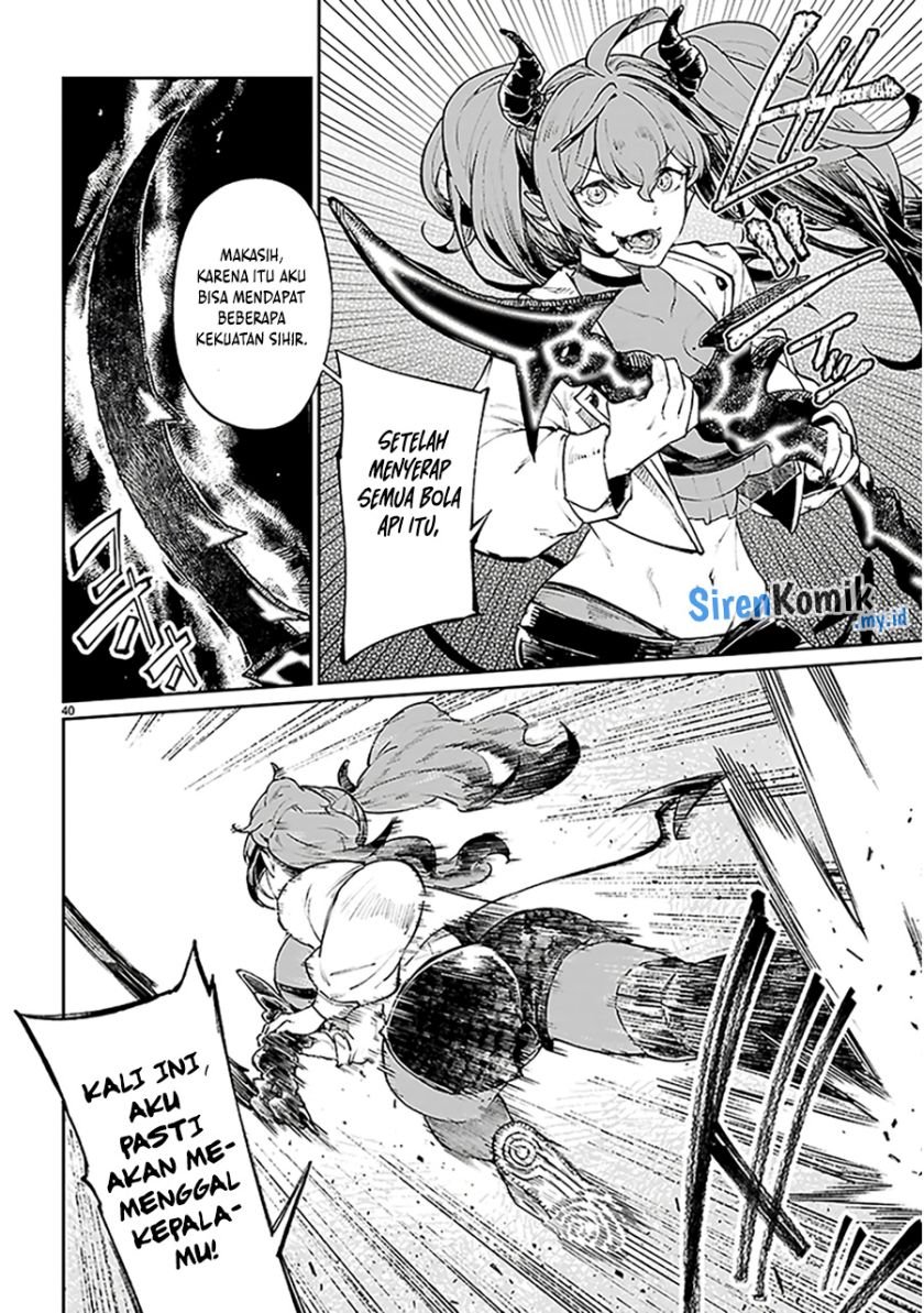 Yamu ni Yamarenu! Chapter 01 page 88