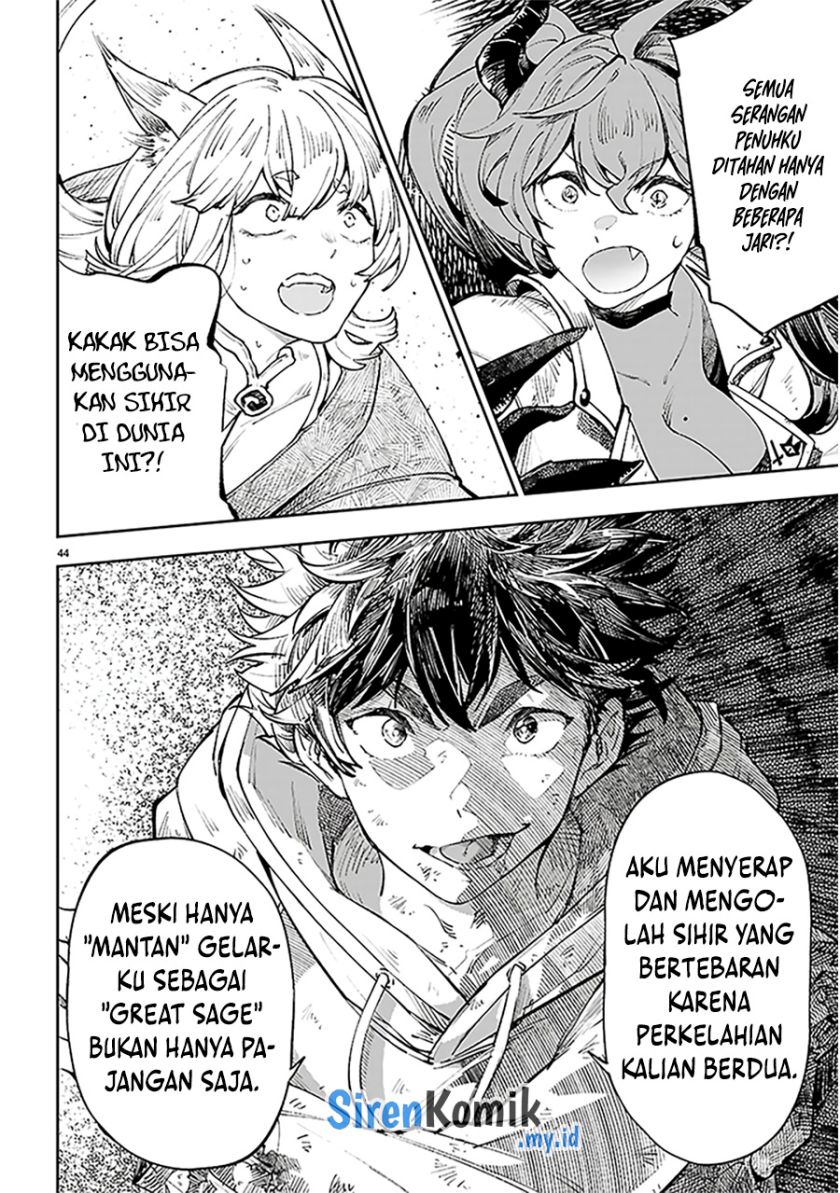 Yamu ni Yamarenu! Chapter 01 page 94
