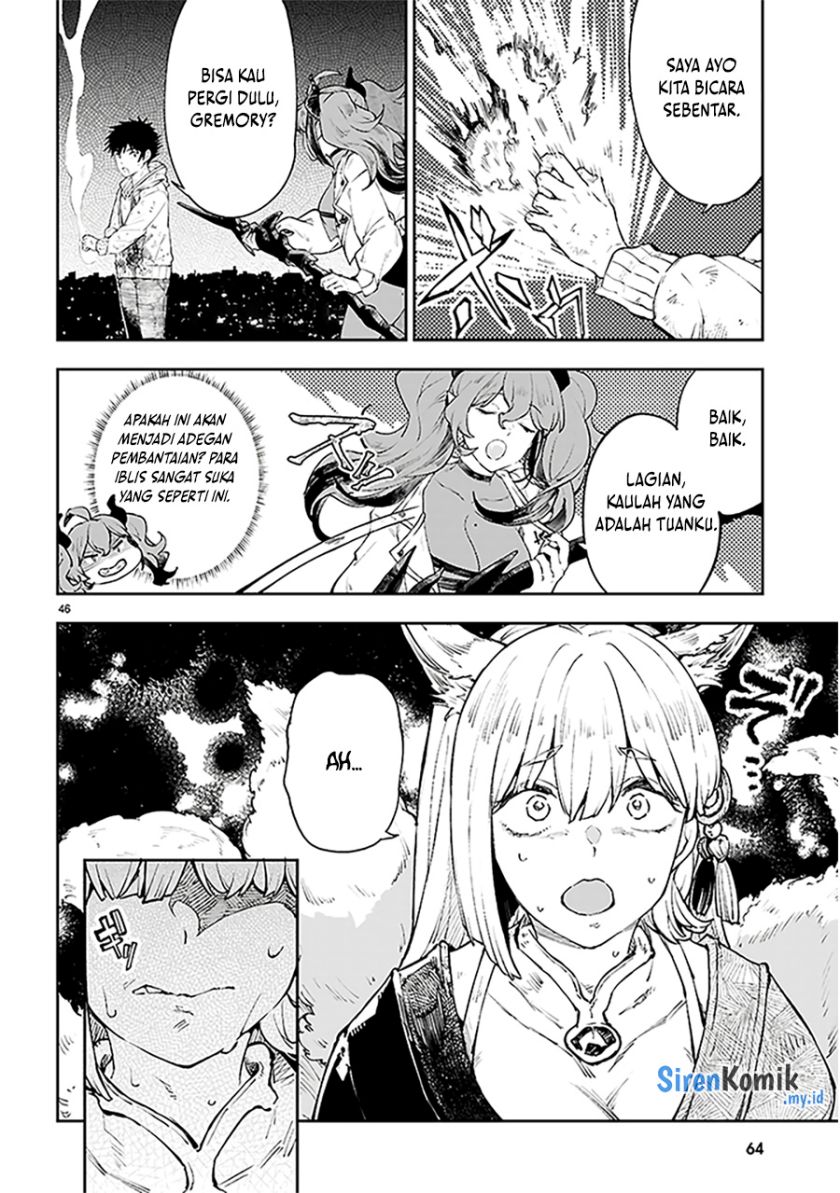 Yamu ni Yamarenu! Chapter 01 page 98