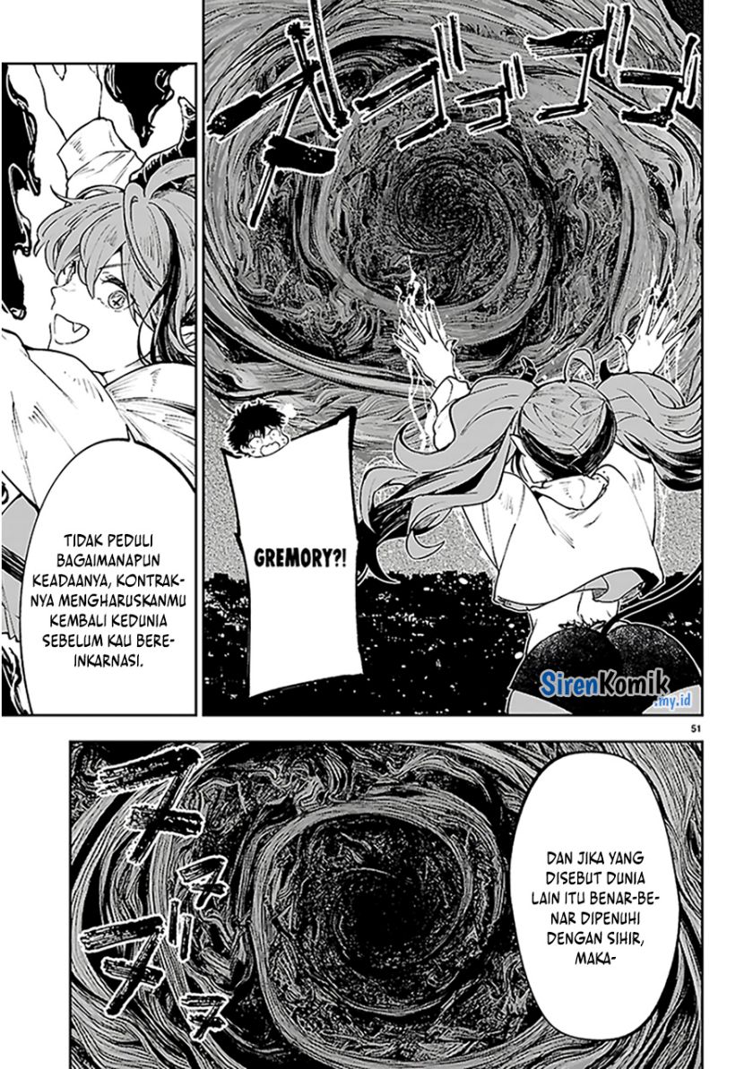 Yamu ni Yamarenu! Chapter 01 page 108